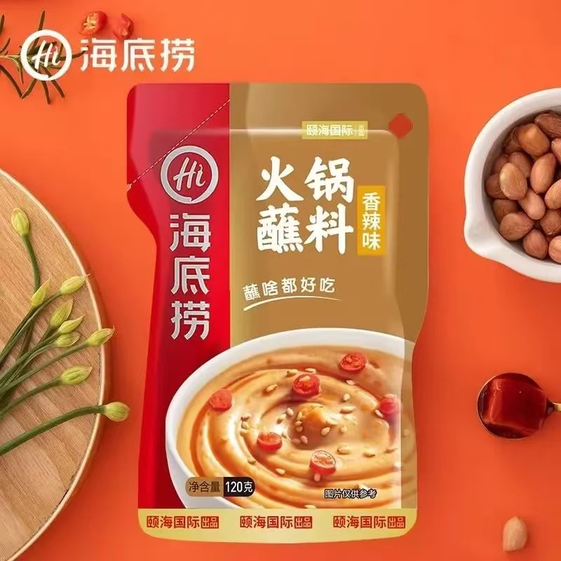 香辣原味火锅调料蘸料台风火锅花生芝麻酱海底捞火锅蘸料火锅料