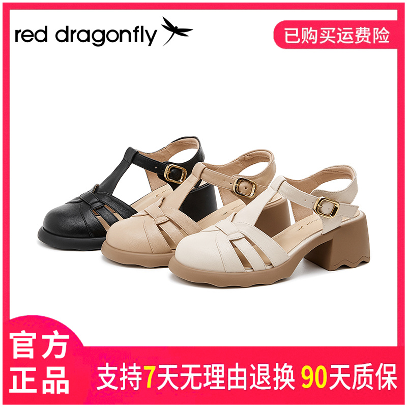 红蜻蜓女式夏季休闲百搭镂空复古罗马风粗跟软底舒适圆头时装凉鞋