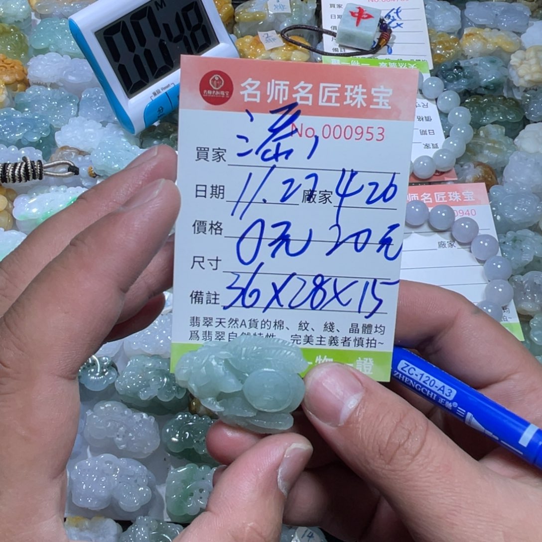 添***布定制翡翠未镶嵌天然