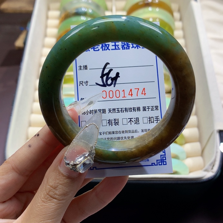未镶嵌蛇纹石玉手镯