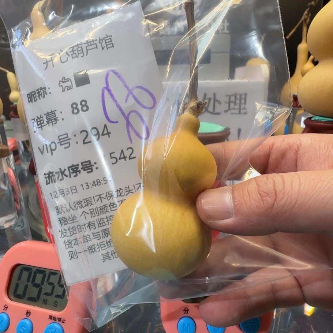 菩提籽类葫芦等多种颜色可供选择