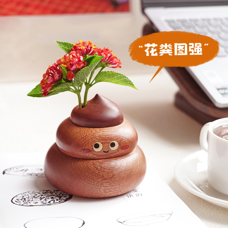 便便花插 实木创意花器花瓶可爱摆件家居桌面装饰 搞怪礼物