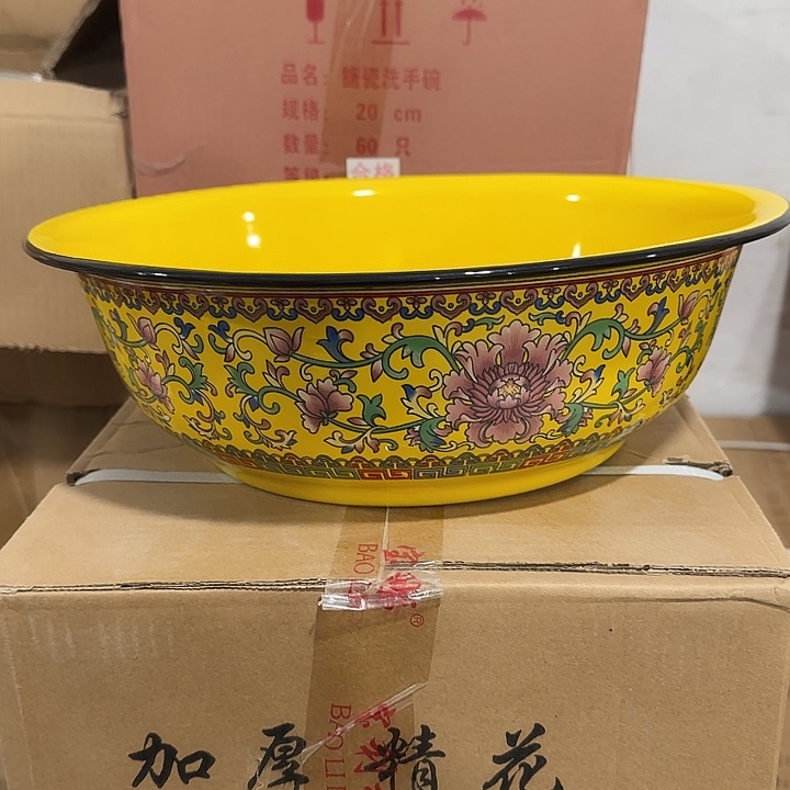 搪瓷36公分加厚黄勾莲搪瓷大号和面盆