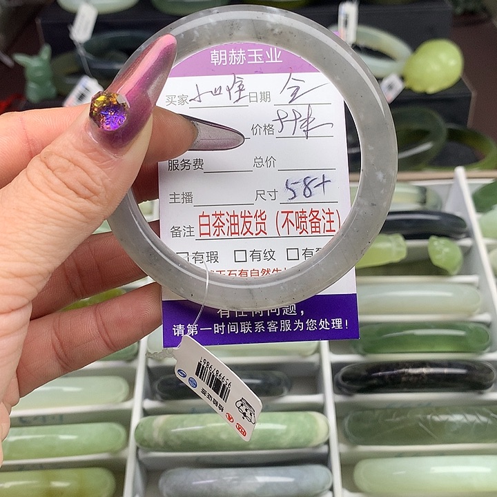 蛇纹石玉手镯未镶嵌小****）