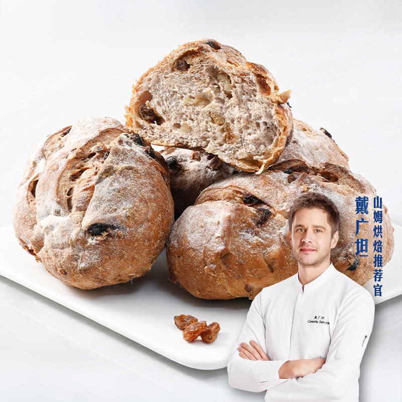 顺丰包邮 山姆会员超市 果干坚果欧包 5*130G