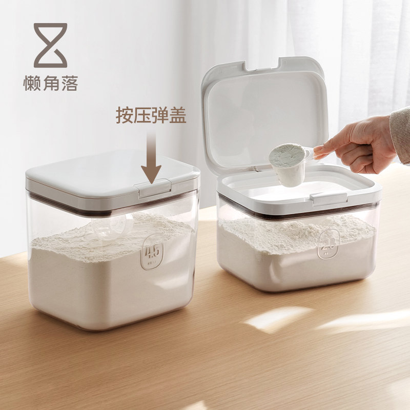 懒角落米桶家用装米缸收纳杂粮面粉储存罐密封防虫防潮食品级米箱
