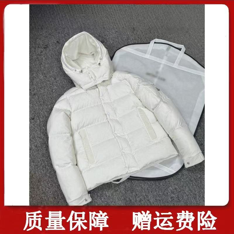 2025冬季新款连帽玛雅羽绒服加厚保暖抗寒白鸭绒男女同款外套