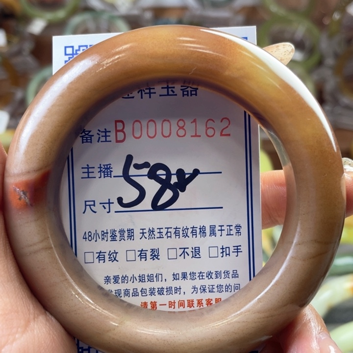 蛇纹石玉手镯未镶嵌晓*