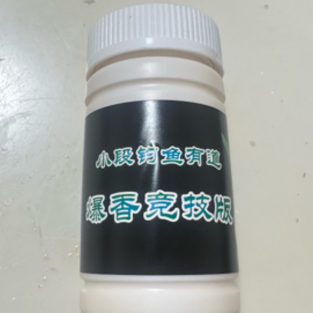 鲢鳙添加剂爆香竞技版