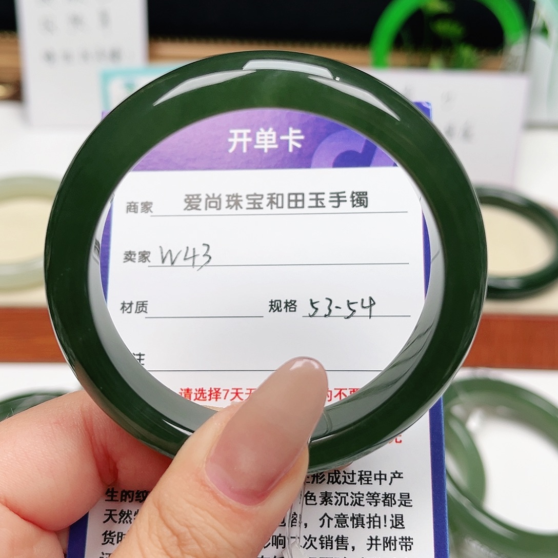 和田玉未镶嵌手镯