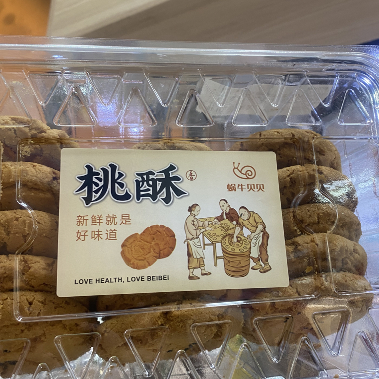 【饼干】香浓可口桃酥