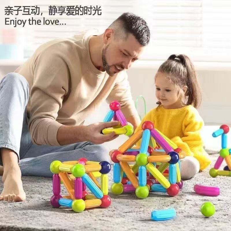 25pcs磁性积木磁力棒电商包装【25根一套建议多拍几套】科学实验