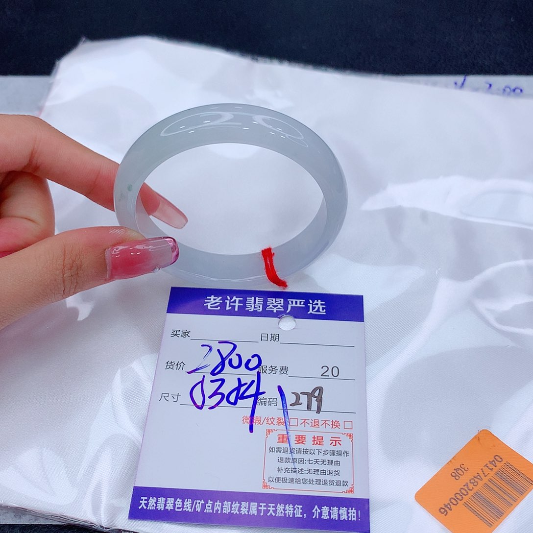 翡翠未镶嵌手镯手镯