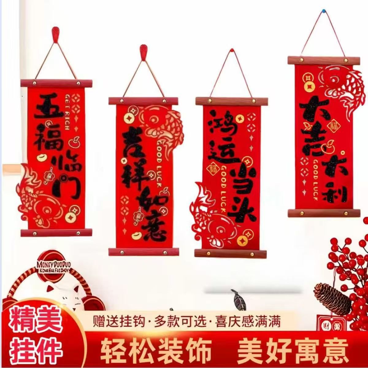 【厂家代发】四字对联春联挂件2026新年装饰马年创意小对联挂件