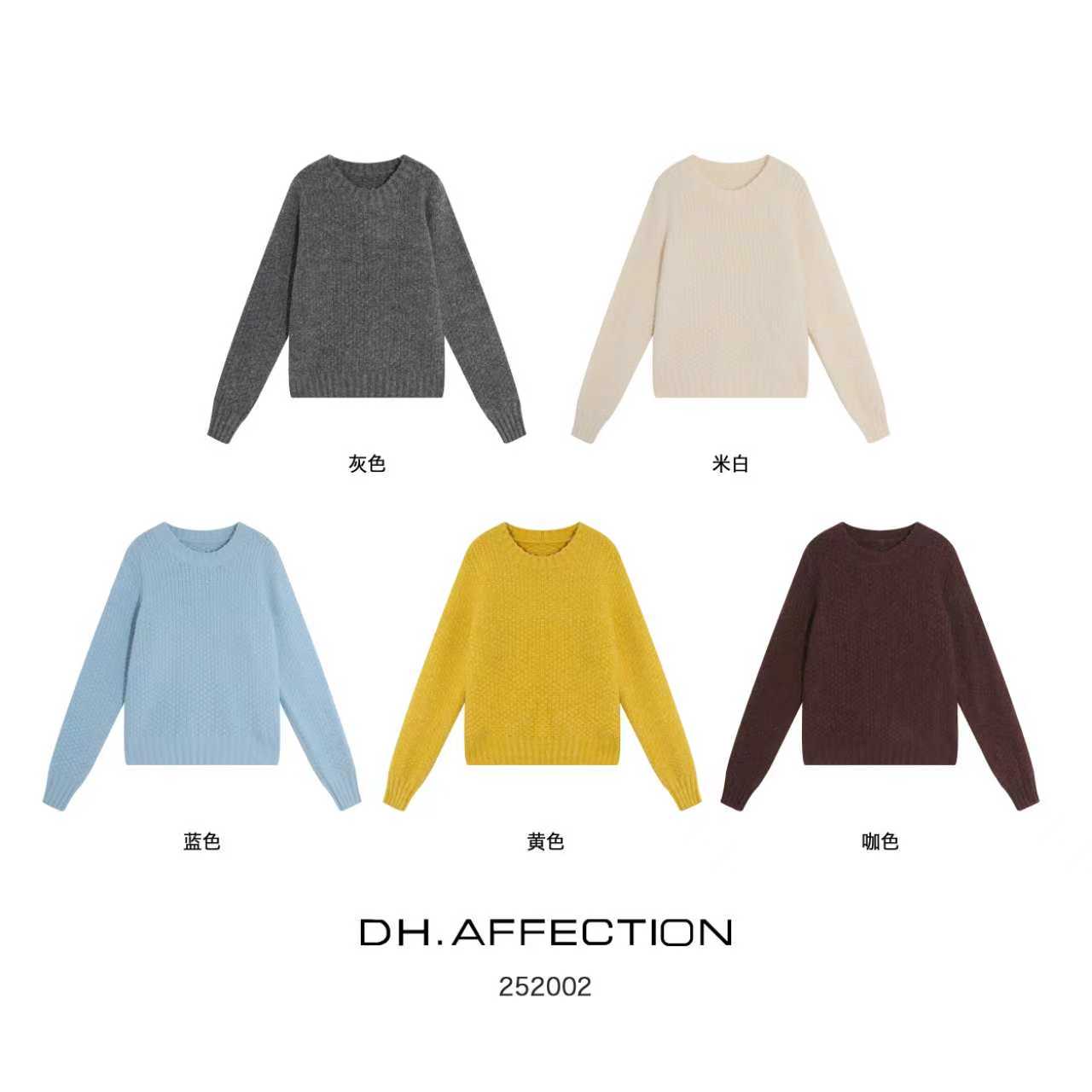 温柔瑶-DH“菠萝毛衣”韩系温柔慵懒风圆领毛衣女-252002