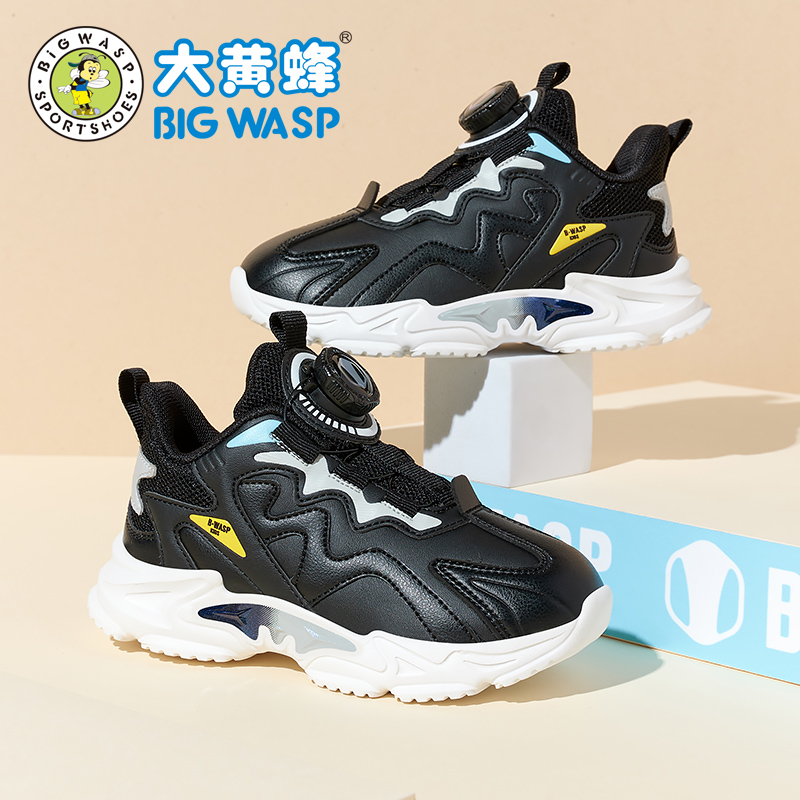 大黄蜂童鞋男童运动鞋春季男孩中大童皮面双网潮鞋儿童防滑跑步鞋