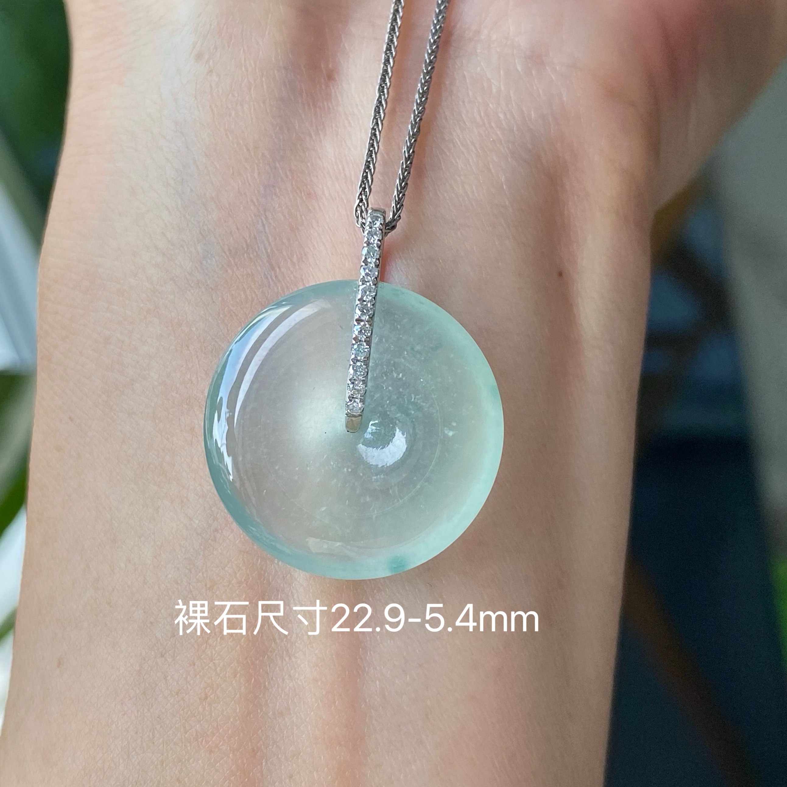 翡翠颈饰18k金镶嵌高冰种水淡晴水底冰透起光清爽翡翠平安扣吊坠