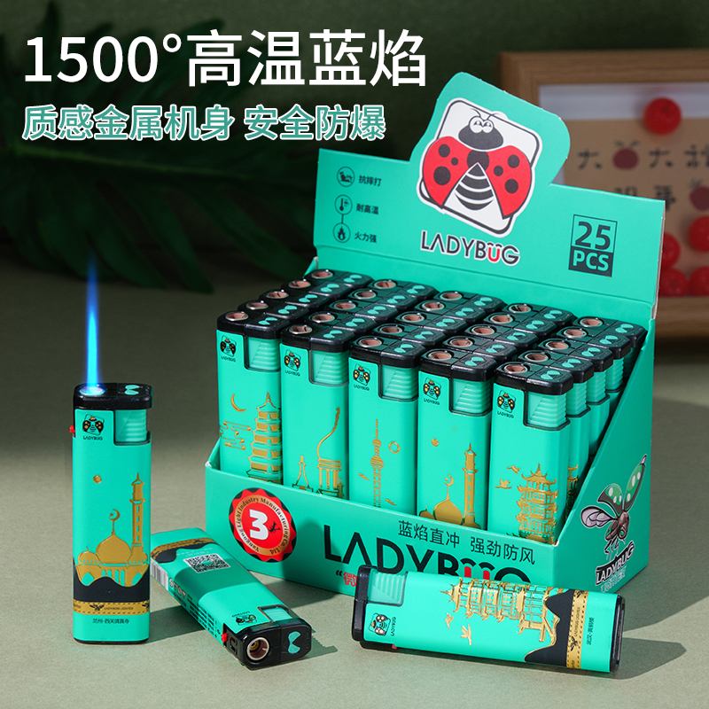 正品贵族蚂蚁兵团Q6T金属包纸防风打火机充气加厚便利定制印创意