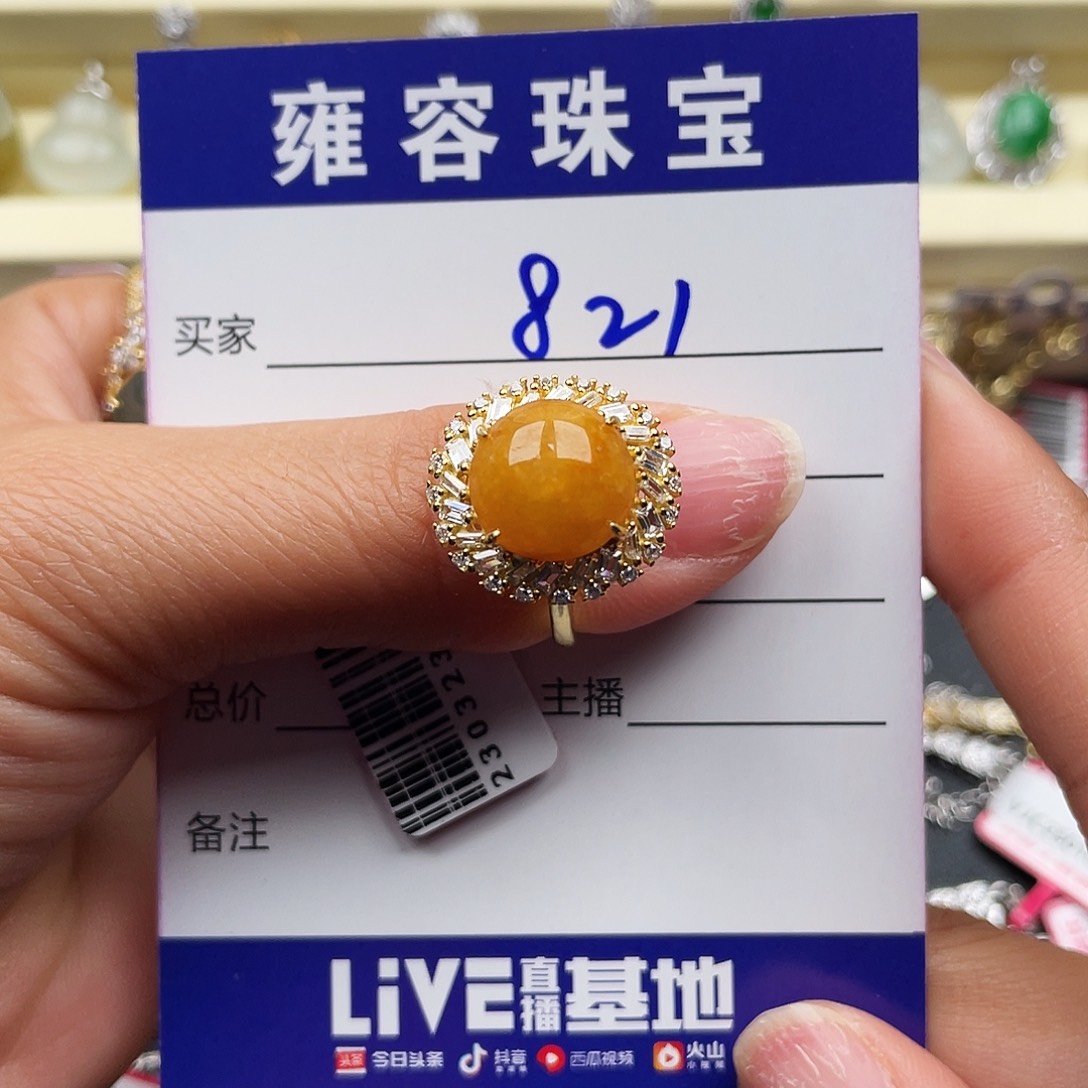 翡翠戒指银S925镶嵌D**y天然翡翠