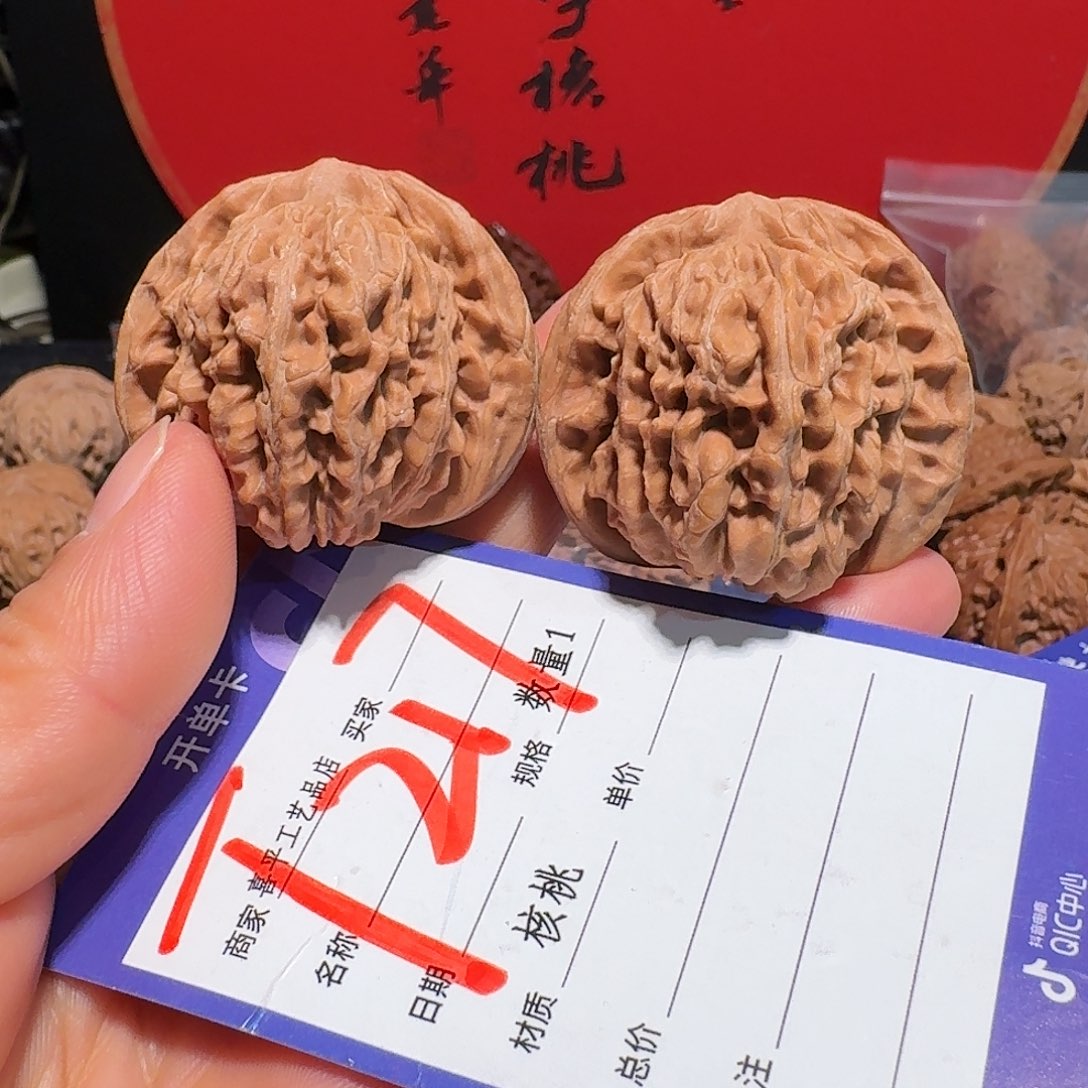 文玩核桃把件43楼子