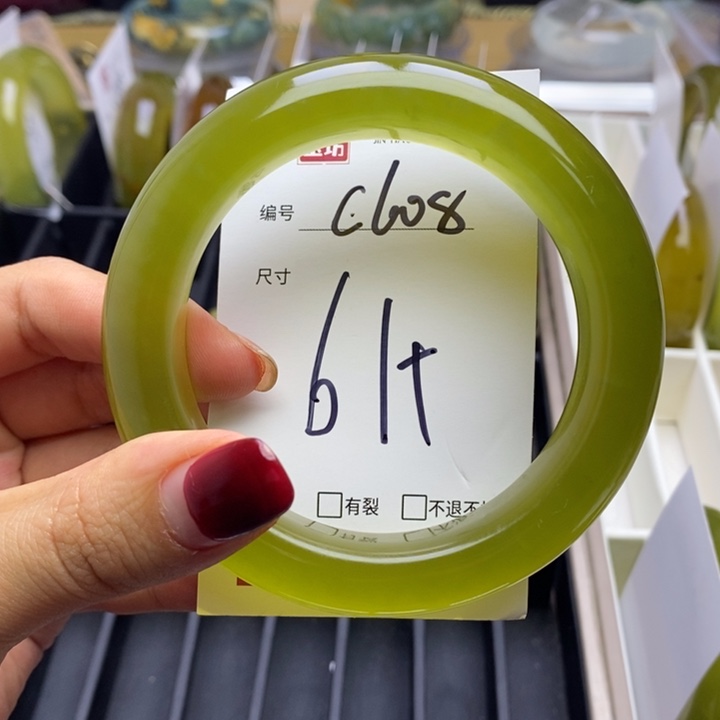 蛇纹石玉手镯未镶嵌