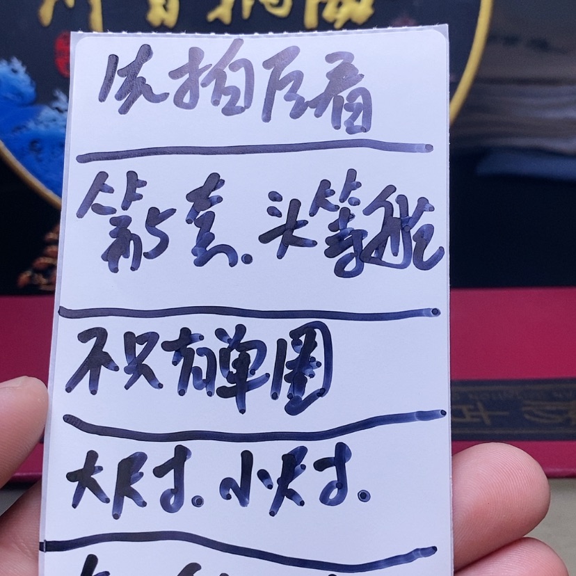 【闪购商品】文玩核桃手串猴头第五套