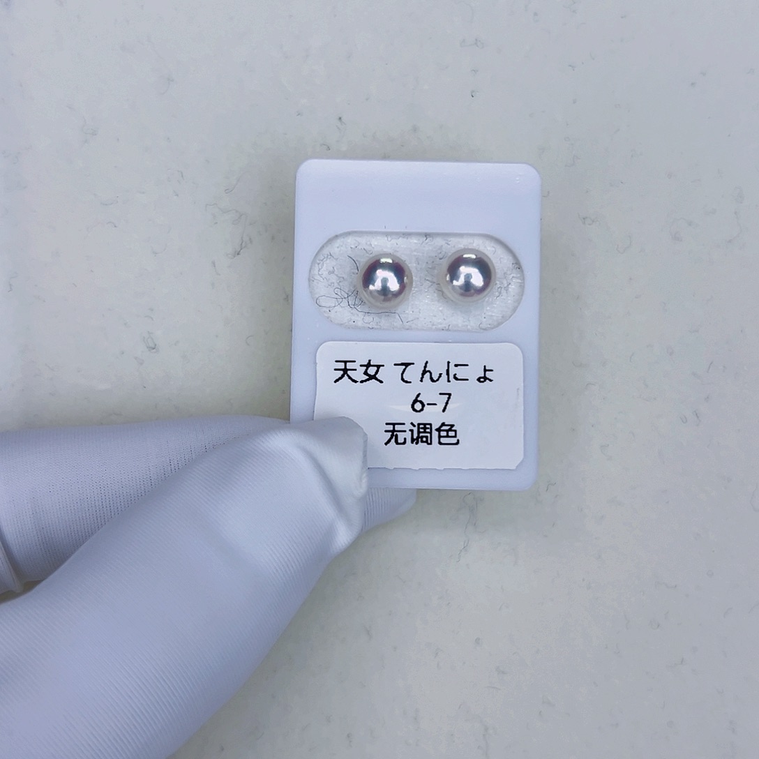 海水珍珠海水akoya天女耳钉6-7mm18K金镶嵌