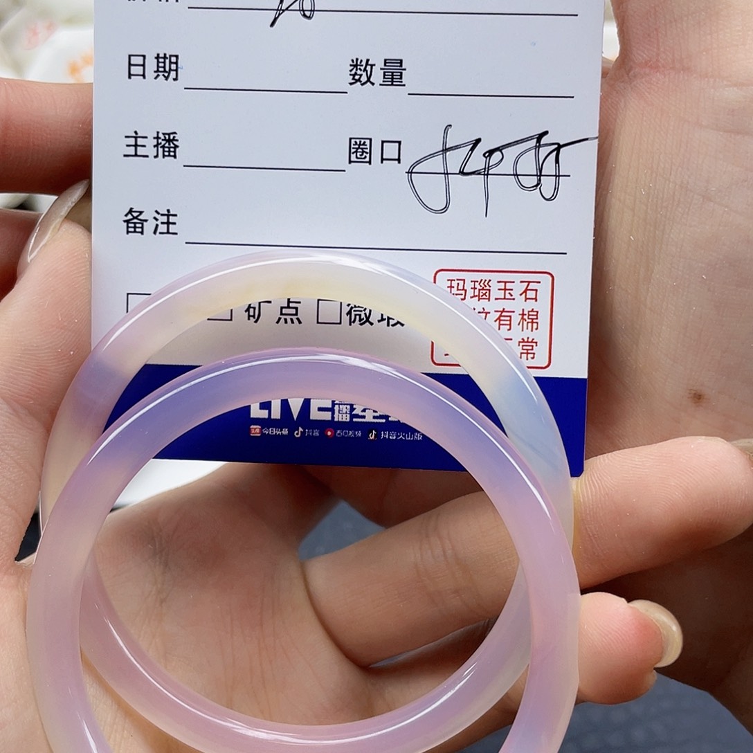 玛瑙/玉髓手镯未镶嵌