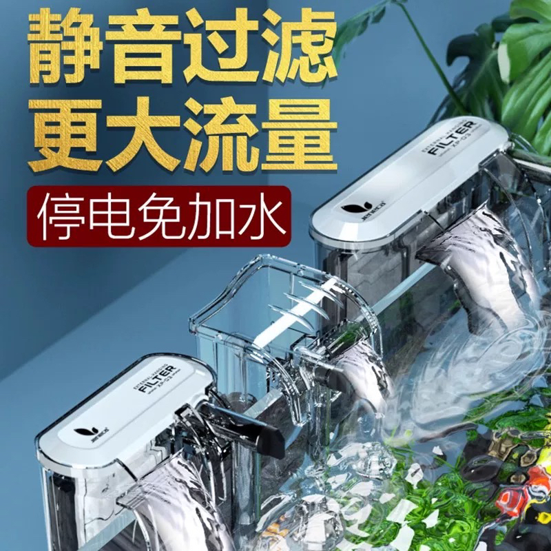 金利佳xp06l过滤器静音过滤系统