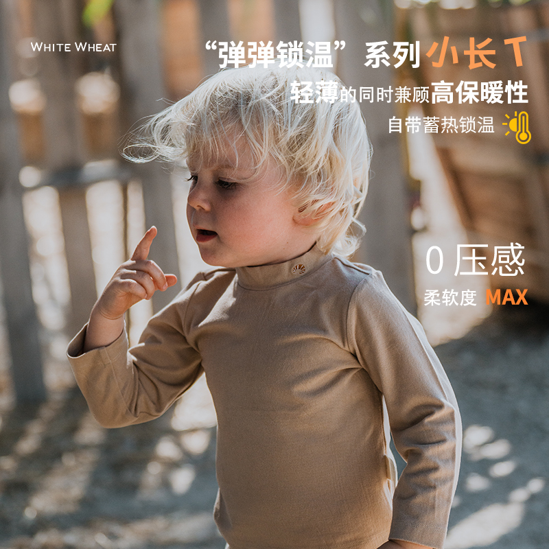 【冬季折扣款】whitewheat冬季新T恤男女童长袖打底衫WWBFDT012