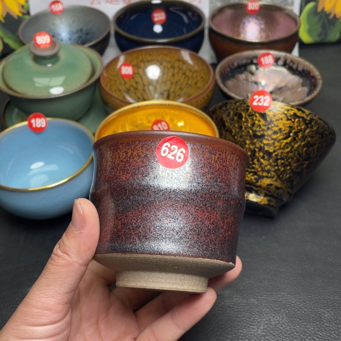茶盏626 建窑建盏茶盏