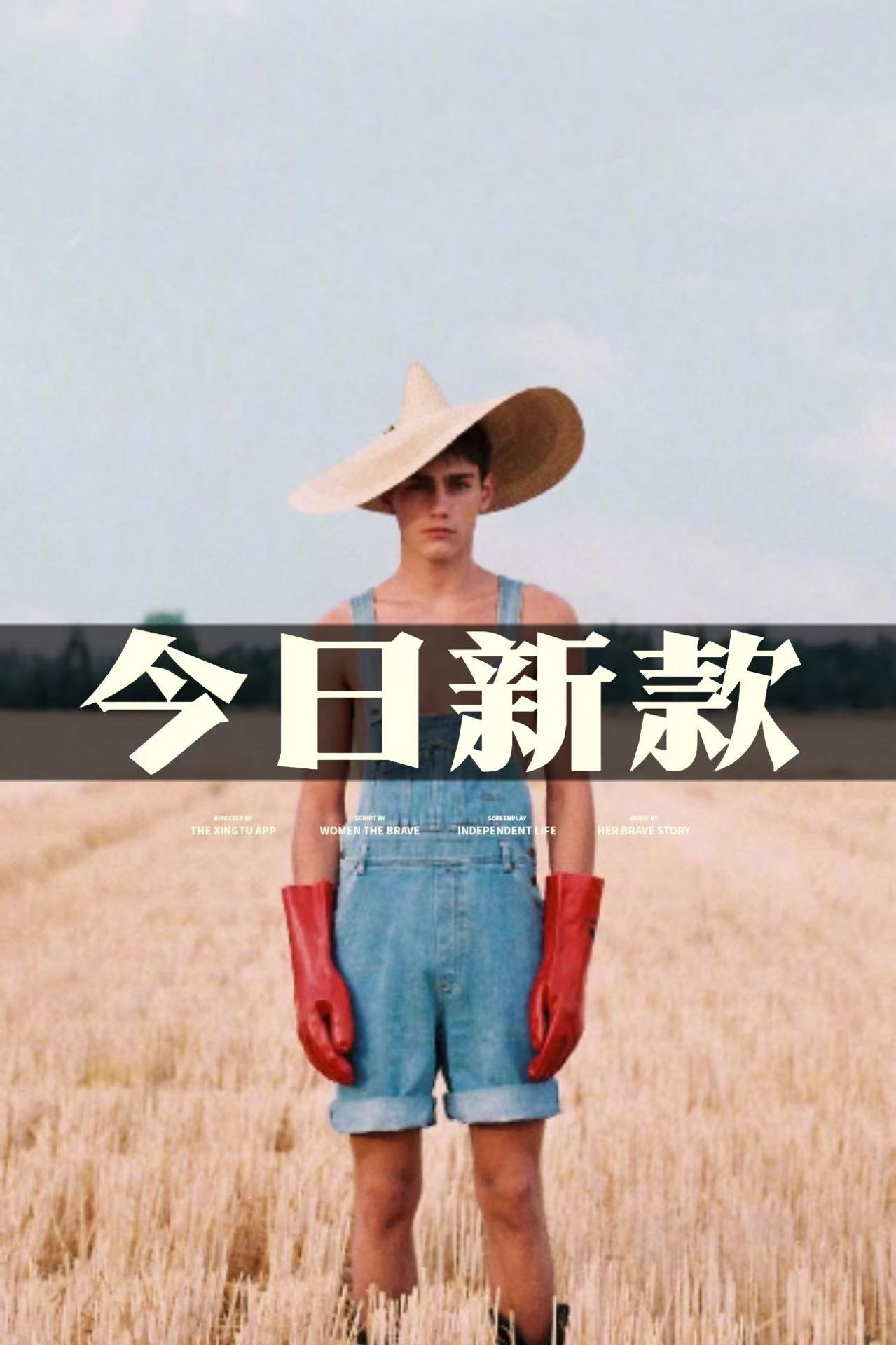 【帆】MY-6266秋季新款男士毛衣高奢时潮流百搭针织上衣