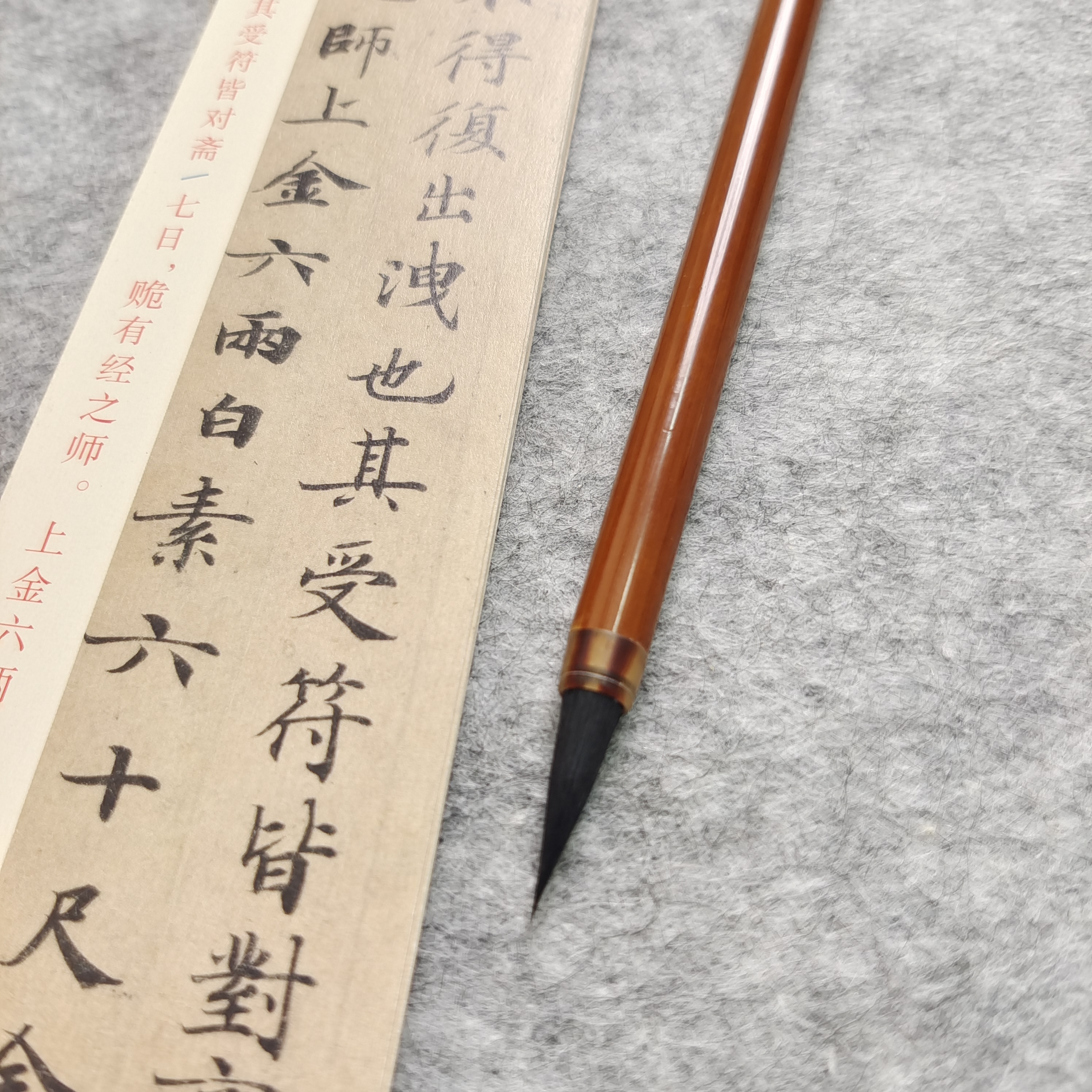 【落花1支】紫狼毫小楷笔出锋2.1口径0.55 书写3公分以内小楷小行书