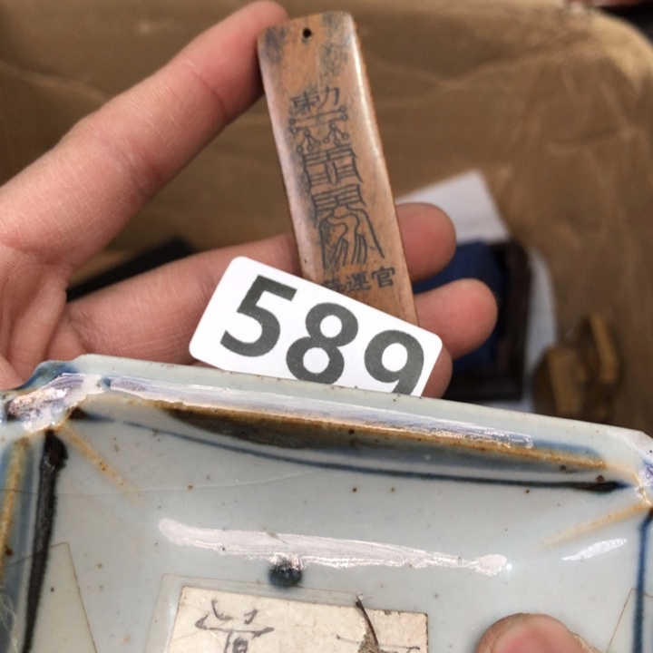 陶瓷孤品单件车里拍