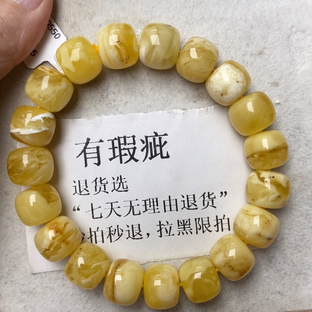 琥珀未镶嵌珠宝奇石48