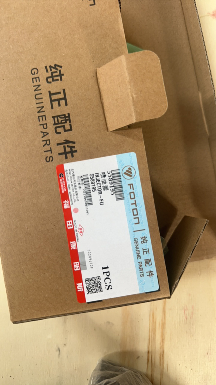 福田康明斯2.8国5喷油器总成