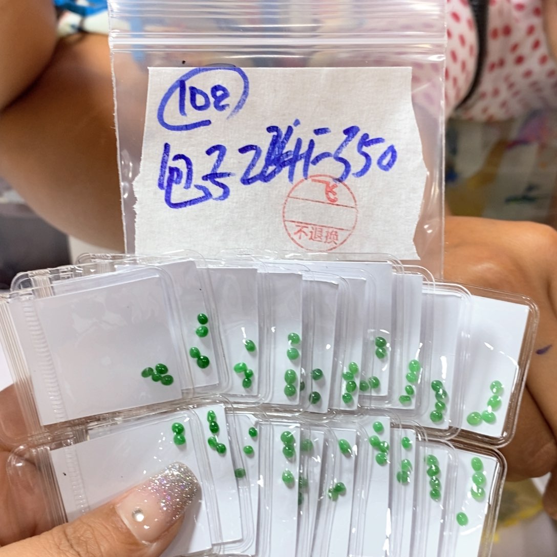 定制翡翠未镶嵌包*不