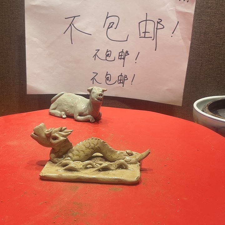 ****高其他陶漂亮的小瓷器
