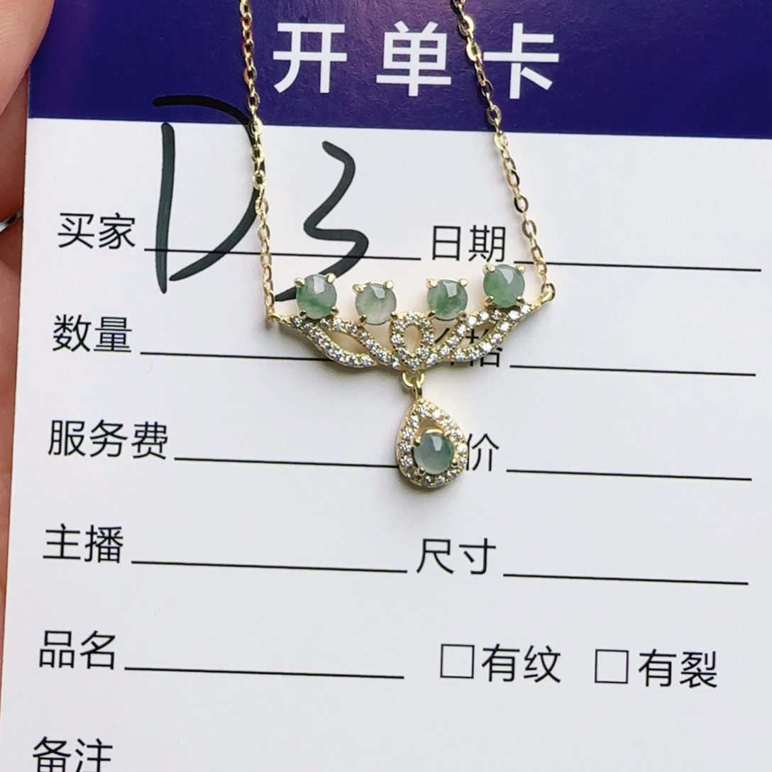 银S925镶嵌手链翡翠