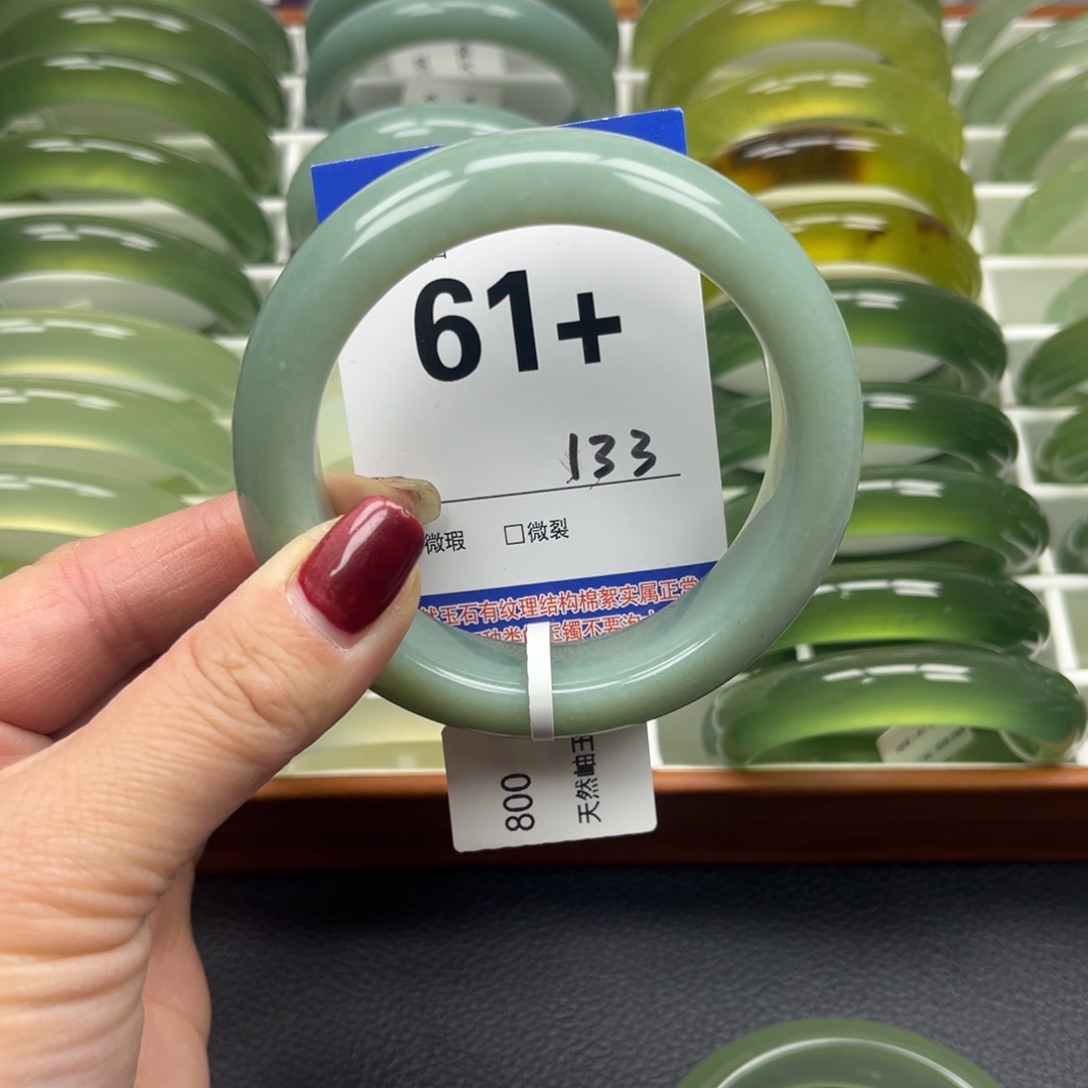 蛇纹石玉手镯未镶嵌一*