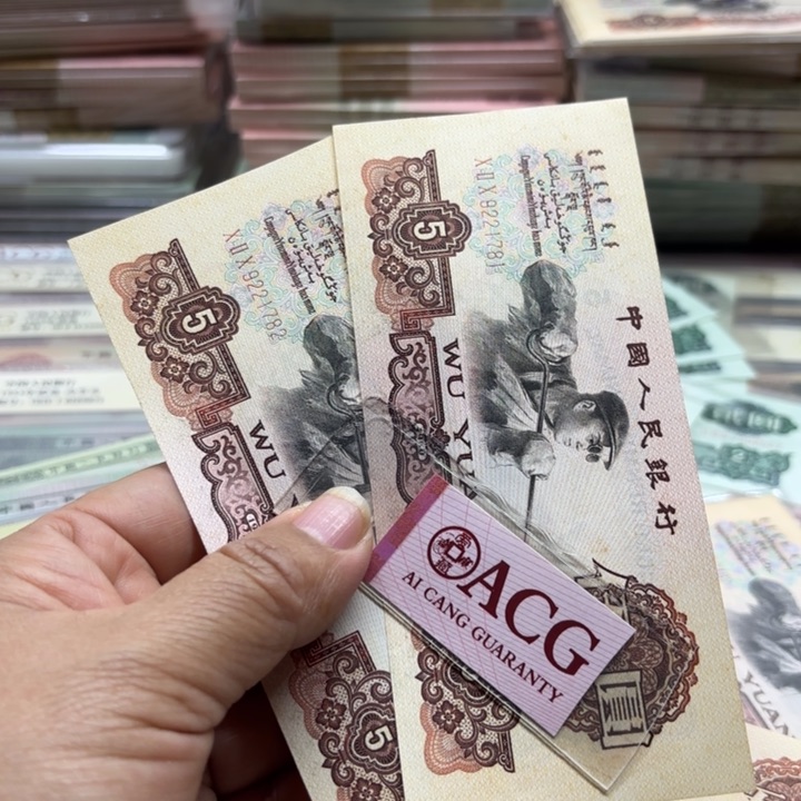 炼钢伍元2连，无4—————/—-