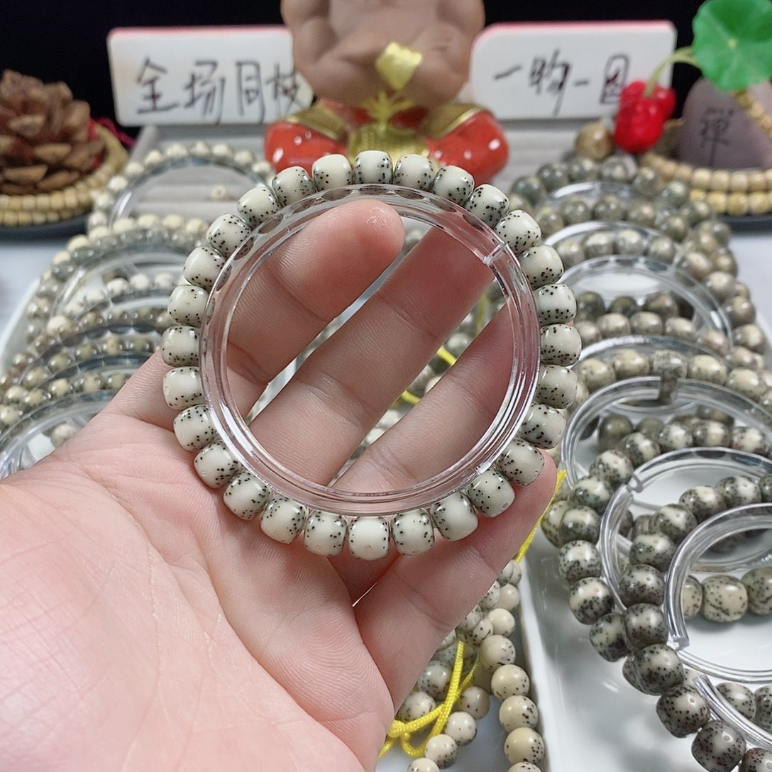 星月菩提吊坠李*逸87通体冰糖