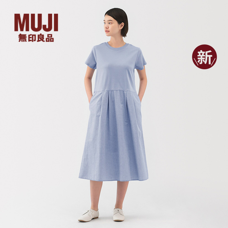 无印良品 MUJI 女式 凉感 短袖连衣裙 女装裙子25年夏季新品