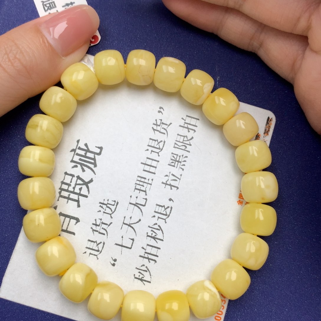 未镶嵌琥珀珠宝奇石11