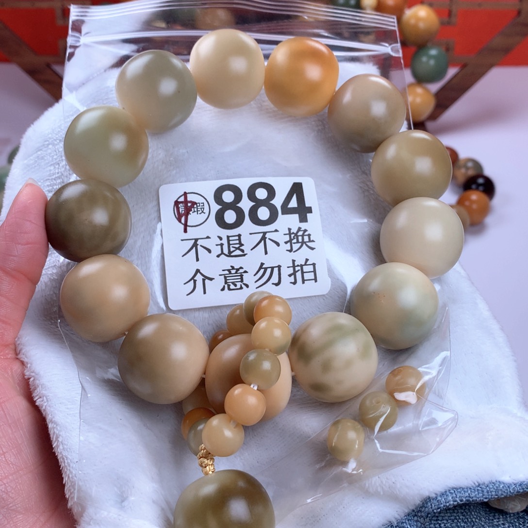菩提根/象牙果吊坠用****0
