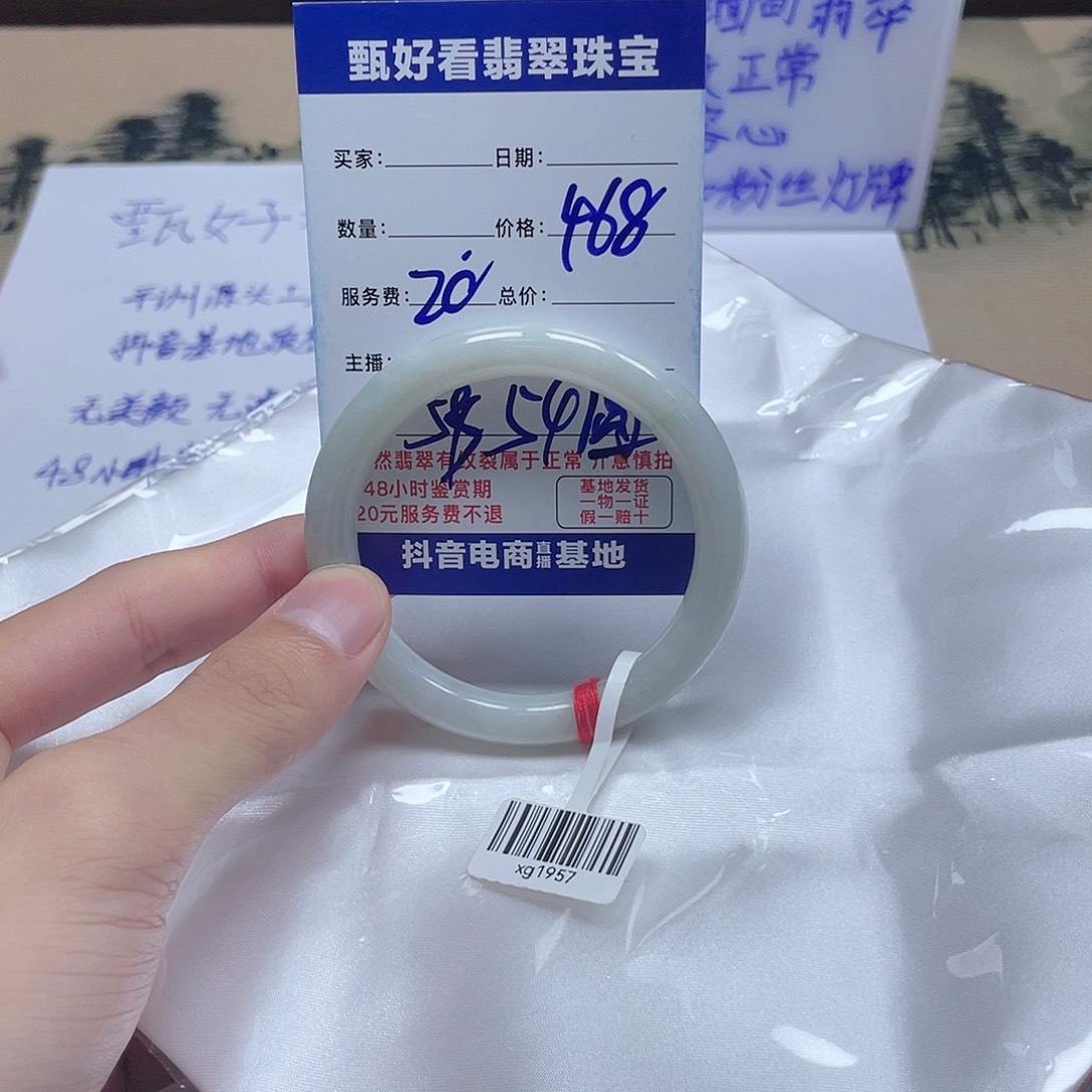 翡翠未镶嵌手镯翡翠手镯