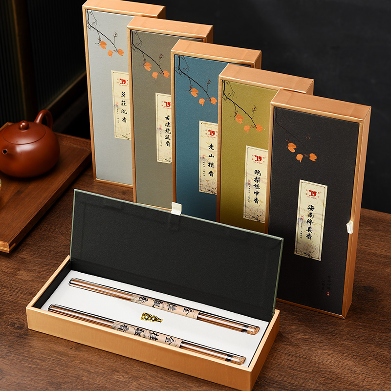 中式香薰线香高档礼盒10g装线香双管礼盒装鹅梨香芽庄沉香龙涎香