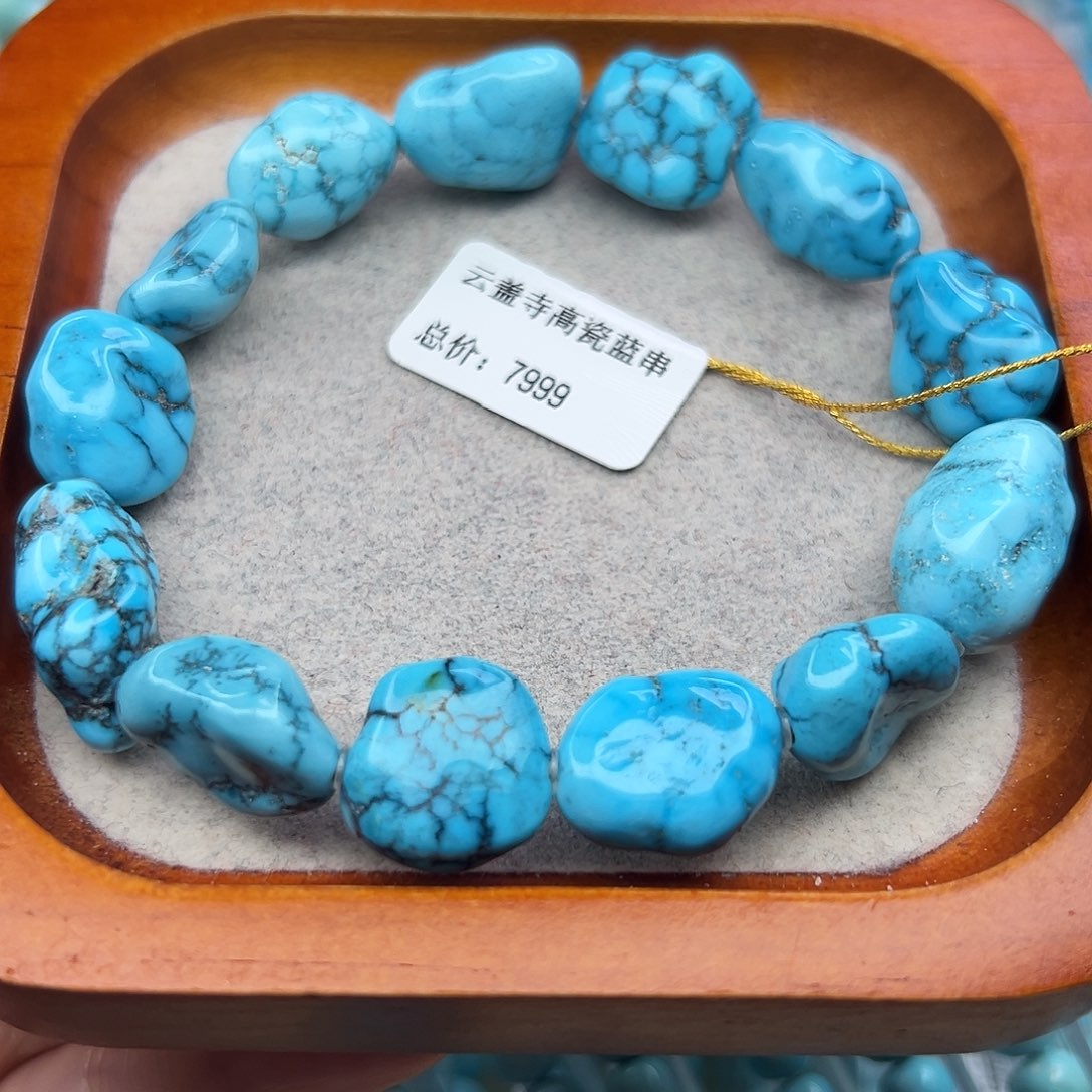 绿松石未镶嵌珠宝半成品
