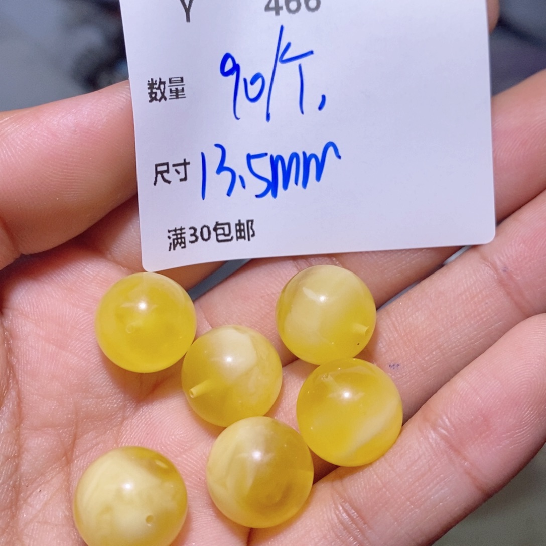 蜜蜡颈饰未镶嵌Y466 预告