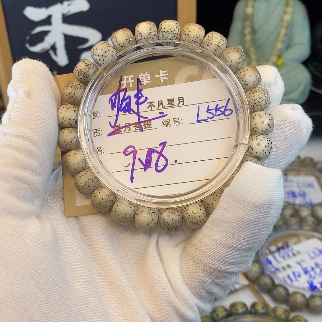吊坠星月菩提88888L556